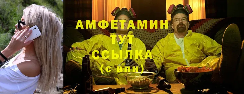 darknet состав  Жиздра  Amphetamine 98% 