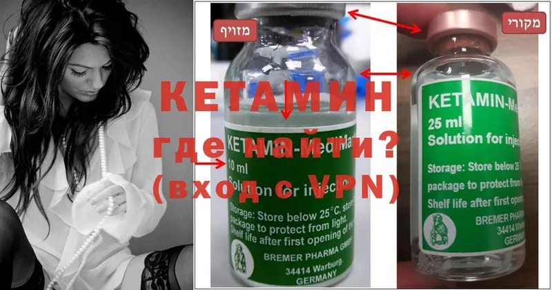 закладка  Жиздра  Кетамин ketamine 